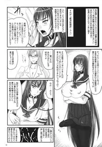(Futaket 5) [Nozarashi (Nozarashi Satoru)] Shigokare-hime -Zecchou Shasei Buka Nyuubu-