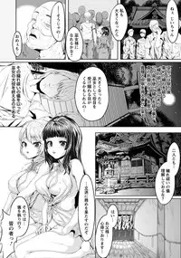 ANGEL Club 2013-11 [Digital]