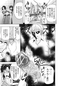 [Kikuichi Monji] W-C Water Closet