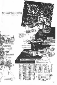 [Fusion Product] Bishoujo Syndrome - Lolita syndrome