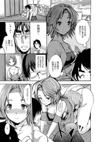 Canopri Comic 2011-07 Vol.9 [Digital]