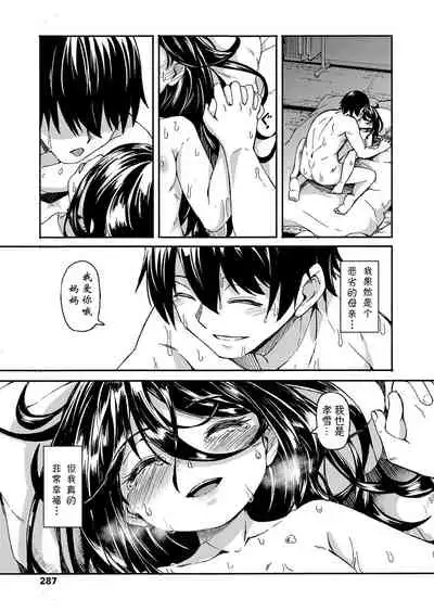 Seisetsu