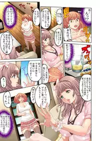 Gaticomi Vol. 25