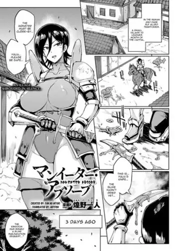 モン娘のえっちほん(スライム)
