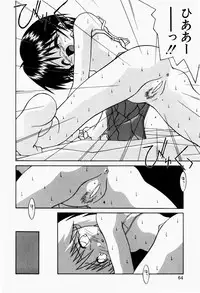 [Tsurugi Motoaki] Haiin Shoujo