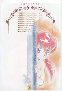 [Ozuno Mahou] YOGOTO no Majo