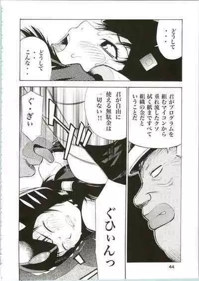 Girl Power Vol. 16