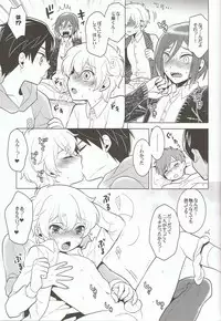 (SPARK8) [Hatonic (Yokonaka)] ITSUDEMOISSYO (Free!)