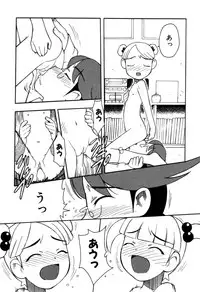 [Fujimoto Tsukune] Imouto no Hiasobi