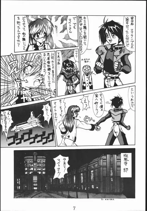 A・PEX