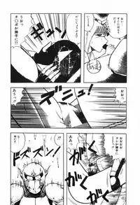 [Ohnuma Hiroshi] Body Hunter