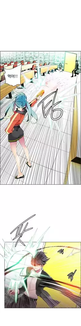 Lilith`s Cord Ch.0-27