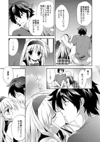 [Korisu] Kairaku o Musaboru Dake no Koui [Digital]