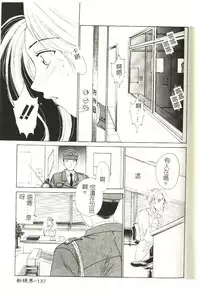 [Gotou Akira] Sweet Sweet Sweet [Chinese]