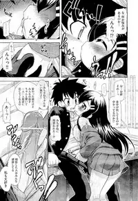 COMIC Aun 2011-01