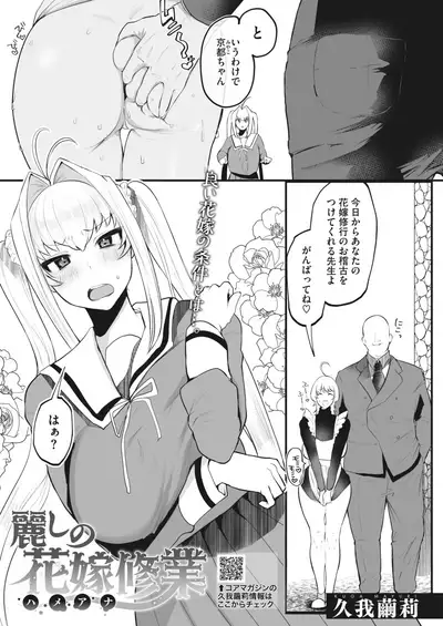 COMIC HOTMILK 2022-03