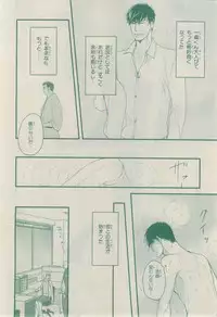 Chara 2015-02