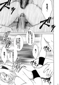 [Crimson Comics] Uzumaki Soushuuhen (Naruto)