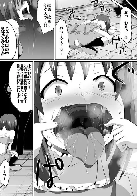 Frustrated!! Idol Despair ~Girls Who Couldn't Become Popular Idols~