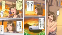 [Naya (Papermania)] Inran Maso Josouko - Ikuko-chan no Mousou SM Nikki