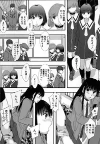 [Mayonnaise.] Seikou Ningyou to, Watashi - Fuckdoll and I