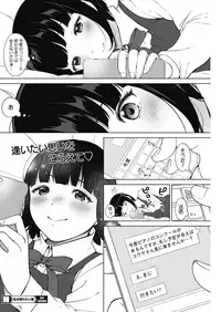 COMIC HOTMILK 2019-06