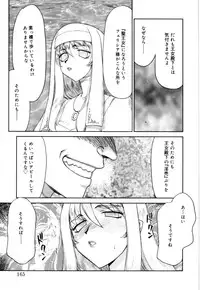 [Taira Hajime] Felicia Vol.1