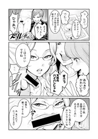 COMIC Shingeki 2019-04