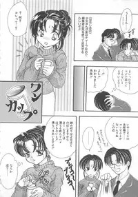 [Shimao Kazu] Kurukuru Miracle