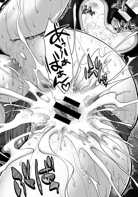 Onna no Honne