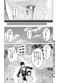 Action Pizazz Special 2016-02 [Digital]