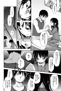 [Okada Kou] Sukide Sukide, Sukide [Decensored]