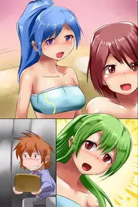 [DL Mate (Mizuyan, papesu)] Ore Igai wa Zenin Jikan Teishi