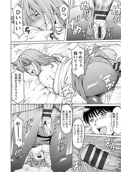 Jokyoushi Hunt