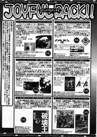 Young Comic 2007-09
