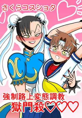 改變常識系列推特短篇 | 常識改変シリーズ