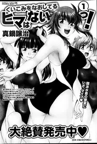 Namaiki! 2013-04