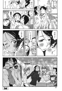 COMIC Momohime 2008-10