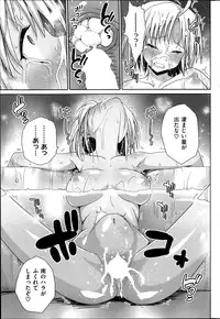 [Ma-kurou] Sweets! Ch. 1-3