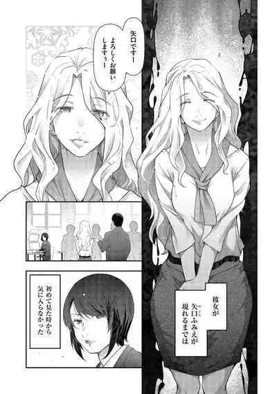 Shiawase no Kuni