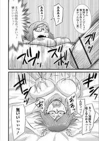 Dairi Haramase
