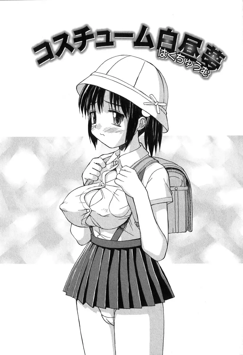 Hakudaku Zukan