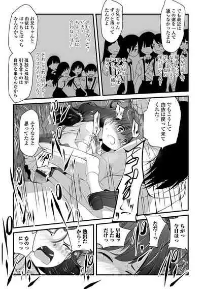 Tenshi o Katta Hi
