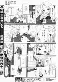 Comic Papipo 2004-07