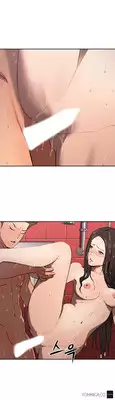 [Yi Hyeon Seok] Refrain Love Ch.1-23 (English) (YoManga) (Ongoing)