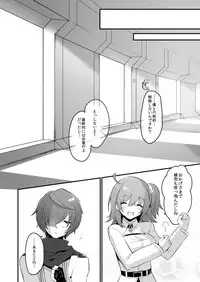 [LUNACY (Rojione)] Fuuma-shiki Seikan Massage (Fate/Grand Order) [Digital]