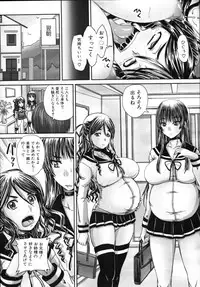 COMIC MUJIN 2012-03