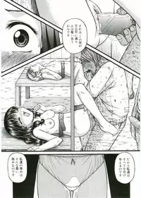 [Anthology] Angel Halo Vol.1