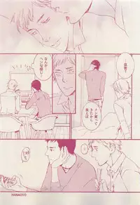 花音 2015-03