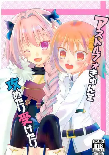 逆レ足コキGrandOrder